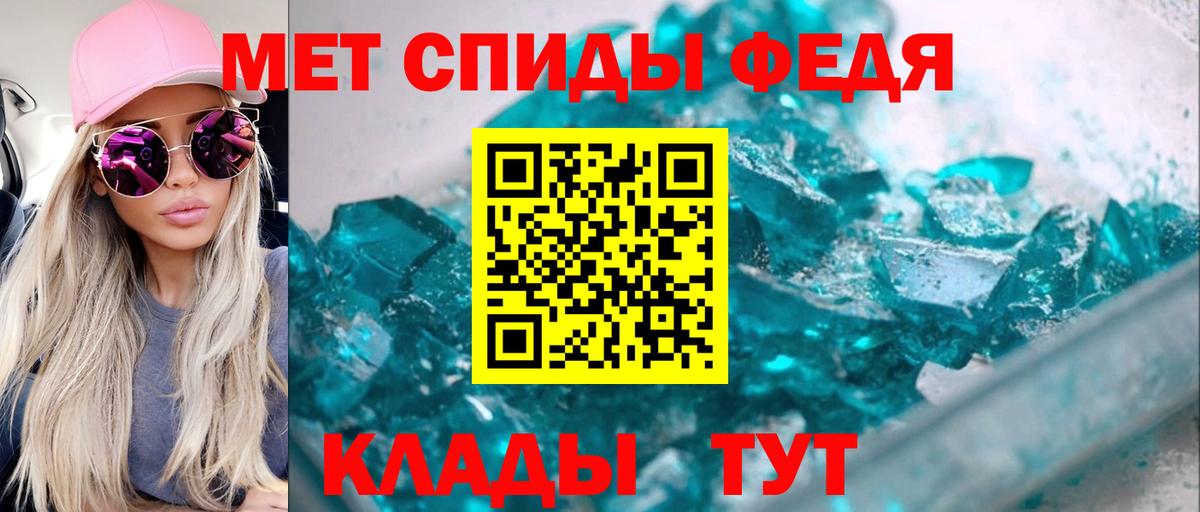 АМФЕТАМИН Premium Сланцы