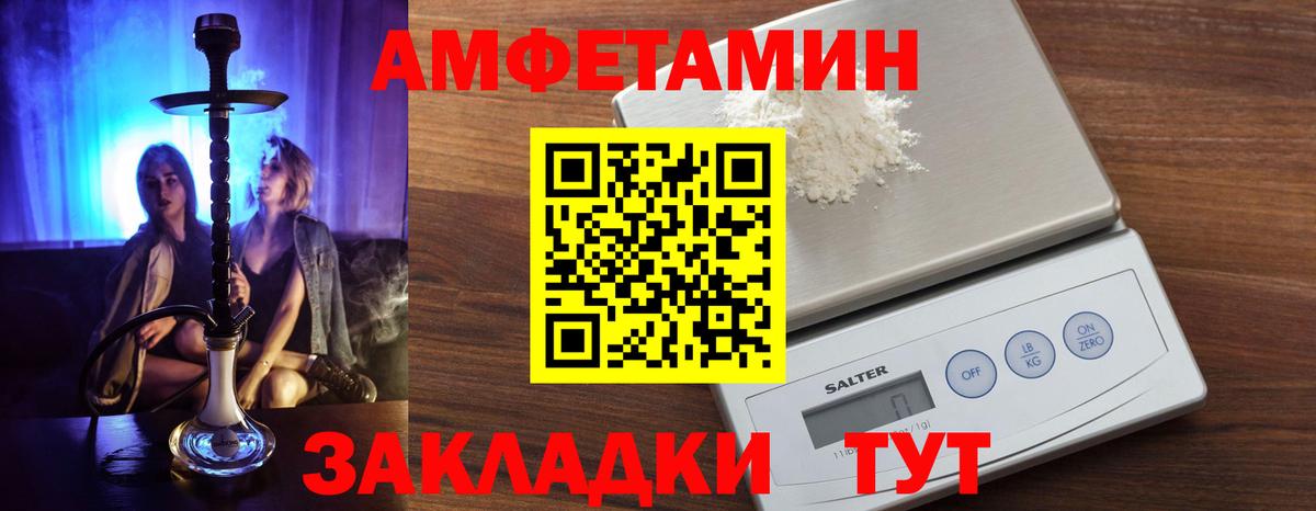 дарк нет состав  Вход с VPN  Сланцы  АМФ Розовый 