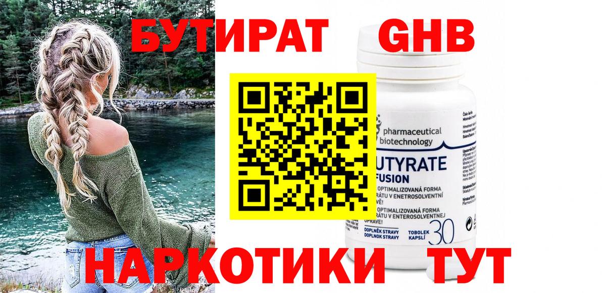 МЕФ кристаллы  Кокаин  ЭКСТАЗИ  МЕФ  Сланцы  Вход с VPN  ГАШ  Бошки Шишки  ГАШ 