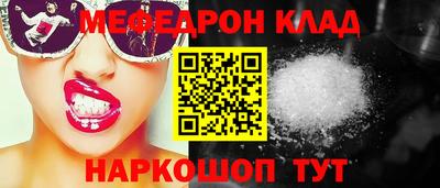 сатива Можайск