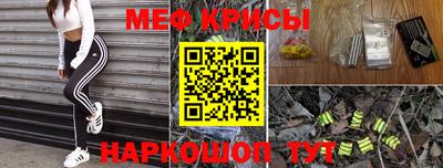 сатива Можайск
