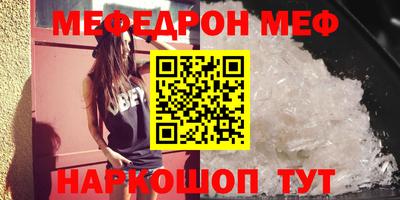 2c-b Моздок