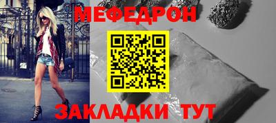 2c-b Моздок