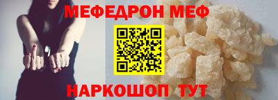 сатива Можайск