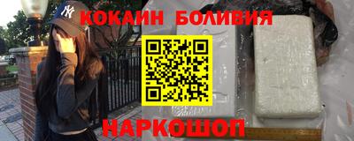 2c-b Моздок