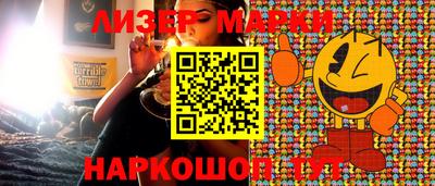 2c-b Моздок