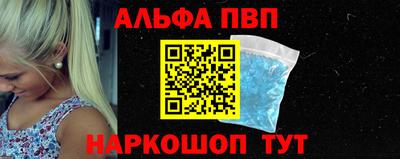сатива Можайск