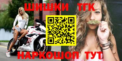 2c-b Моздок