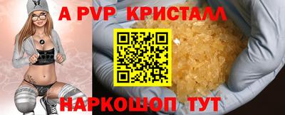 2c-b Моздок
