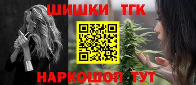 сатива Можайск