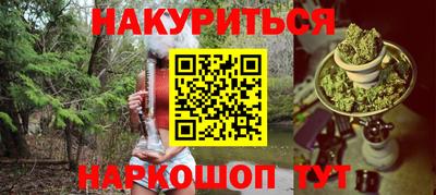 2c-b Моздок