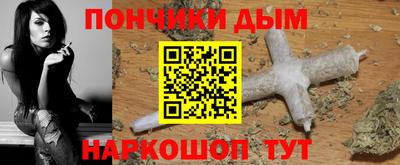 2c-b Моздок