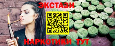 2c-b Моздок