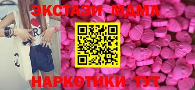 сатива Можайск