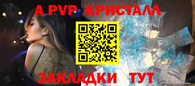 2c-b Моздок