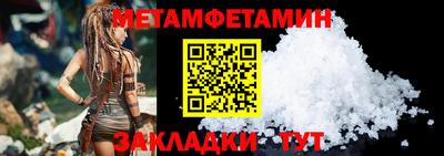 сатива Можайск