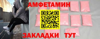 сатива Можайск