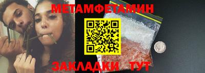 сатива Можайск