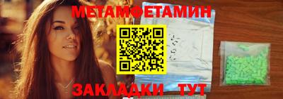 сатива Можайск