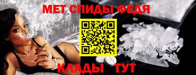 2c-b Моздок