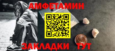 2c-b Моздок