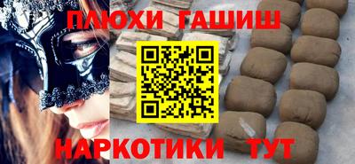сатива Можайск