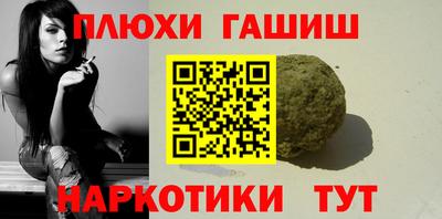 ГАЛЛЮЦИНОГЕННЫЕ ГРИБЫ Можга