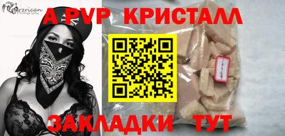 2c-b Моздок