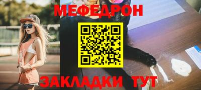 сатива Можайск