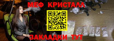 сатива Можайск