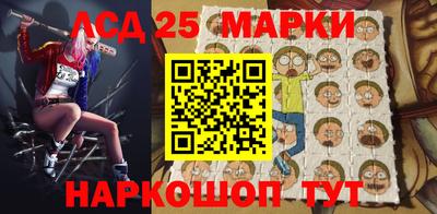 2c-b Моздок