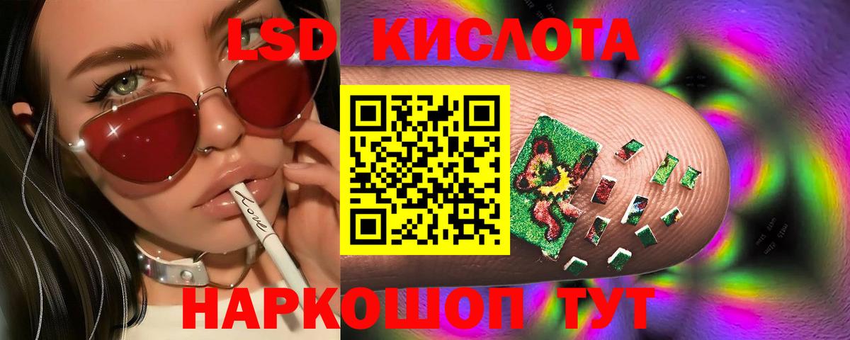 Лсд 25 экстази кислота  Лсд 25 экстази ecstasy  Сланцы  Вход с VPN 