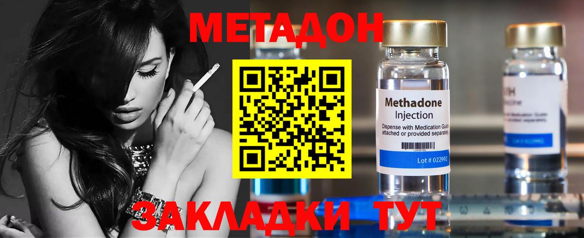 Амфетамин Сланцы