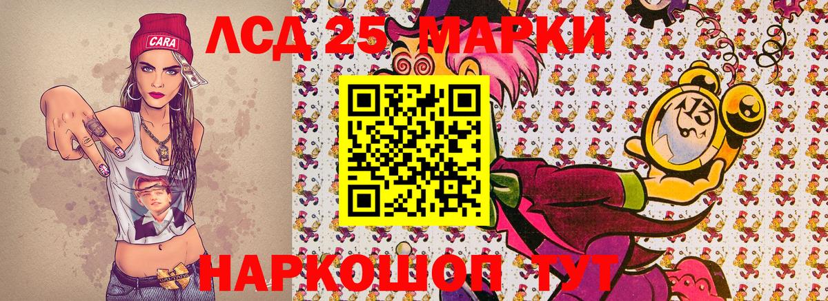 Сланцы  Наркотические марки 1,5мг  Вход с VPN 