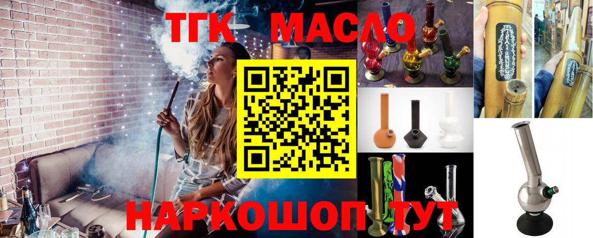 Дистиллят ТГК концентрат Сланцы