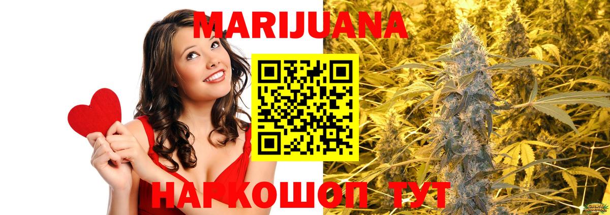 Бошки марихуана Amnesia  Вход с VPN  Марихуана SATIVA & INDICA  МАРИХУАНА AK-47  Сланцы 