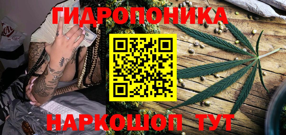 Бошки Шишки Bruce Banner Сланцы